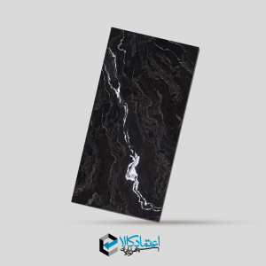 تکسچر سرامیک والدز مشکی برند پرسیس